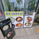 우이동멸치국수 이미지