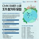 CMK센터 이미지