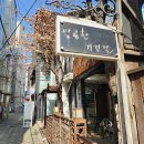 최국희약국 네이버블로그