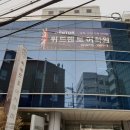 위드멘토학원 - 구로구 천왕로 36 | 위드멘토학원