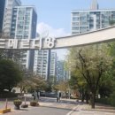 운정 해솔마을2,5단지(1) | 파주누수도배 운정 해솔마을2단지 누수로인한 사는집 전체도배