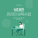 12인에듀학원 이미지