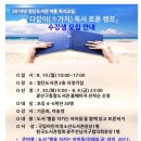 다가치교실(독서) 이미지