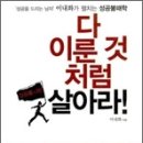 다이룬 이미지