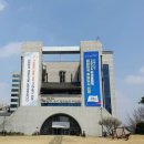 삼천2동 주민센터 이미지