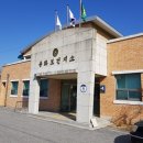 용화보건지소 이미지