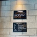 제천 신백동 신전 떡볶이 방문 후기와 또 프리타임 청포도 빙수 먹으러 간 후기!