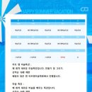 경희대스팀태권도장 이미지