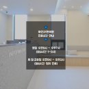 화인21한의원 이미지