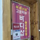 올리비아로렌부천 - 부천시 원미구 부일로 748 | 올리비아로렌부천