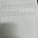 호감 가는 보이스를 위한 실전 목소리 훈련 이미지