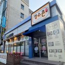순천호수공원맛집 장수촌 담양식 숯불구이! 순천돼지갈비맛집 진짜 자주가는곳이예요