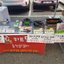 당진엄마들의모임