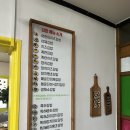 홍성래 | [강화 온수리 김밥 맛집] 홍성래특허김밥 - 한 입에 먹는 꽁치구이