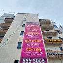 부산현수막 JSM 스포츠센터 노련한 기술로 시공한 현장 후기