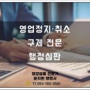 경기행정사합동사무소 이미지