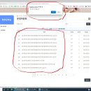 강화초등학교 이미지