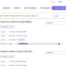 패스트캠퍼스강남학원 이미지