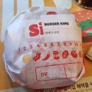 버거킹 구로구청점 이미지