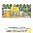 벌꿀웰빙양봉
