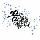 드럼포유 이미지