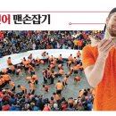 화천새싹길 57 이미지