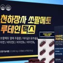 우리들건강기능식품