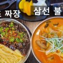 고구려짬뽕10101일산덕이점 이미지