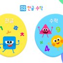 꿈밭유치원