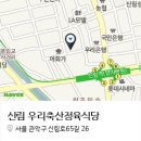 우리집축산 이미지