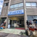 다이브투게더리조트 이미지