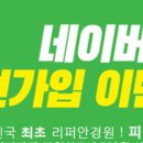 신림안경원 이미지
