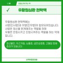 난곡허준한의원 이미지