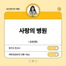 상록의료재단 이미지