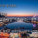 호텔서락 | 🌅새해 카운트다운 명소(강원권9) 속초 대포항 “어시장 불빛 아래서 맞는 새해 첫날”