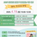 광영도서관 이미지