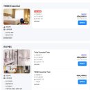 트라이브 | 이탈리아 밀라노 호텔 추천 말펜사 공항 근처 무료 셔틀 숙소 트라이브 호텔 후기