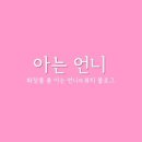족욕힐링숲라파 이미지