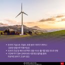 카라인 태양광발전소 이미지