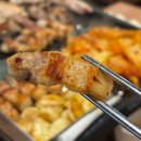 전민동제1경로당 | [대전 맛집/ 전민동 맛집] 맛있는 삼겹살 두 손 놓고 먹고싶다면? 하남돼지집 전민점 으로~