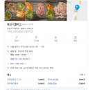뒷고기클라쓰