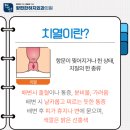 항편한외과의원 이미지