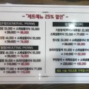 서민헤어 이미지