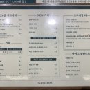언노운커피앤베이커리