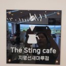 더스팅카페 이미지