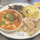 [안산 맛집] 북경 | 프라이빗룸에서 즐긴 안산시청앞 중국집 ‘북경’ 대만족 후기