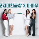 대한곱창 이미지