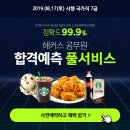 여기네 - 안성시 | 여기네