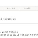 진주비타민의원 이미지