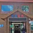 수원시 팔달구 정조로906번길 네이버블로그